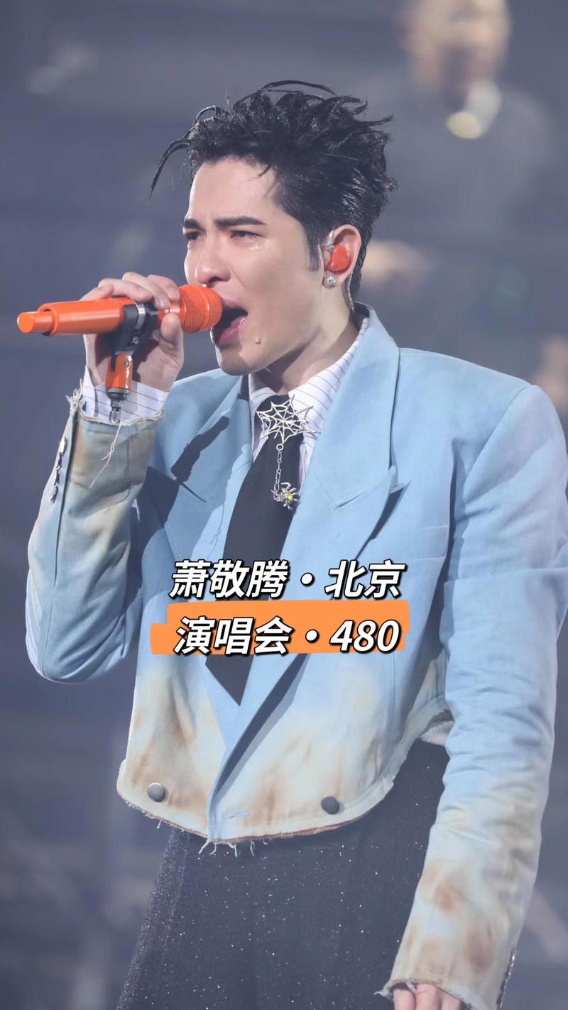萧敬腾神奇现象揭秘:话筒在手,雨神显灵,真梗还是巧遇?