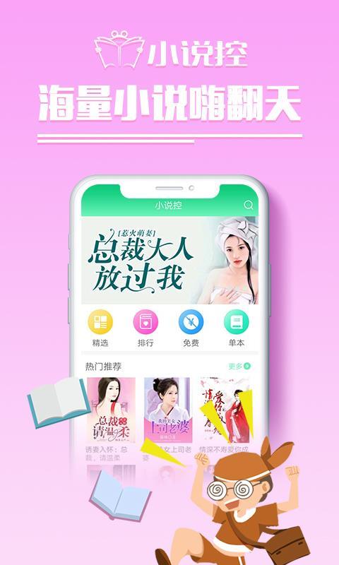 天堂中文在线最新版，提供海量优质小说，让你尽享阅读乐趣