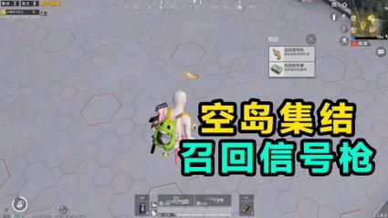 揭秘和平精英：实战攻略，信号值恢复技巧大解析