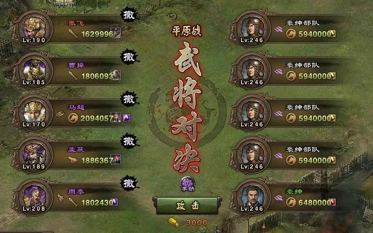 全面解析攻城国手游武将技能升级方法技巧