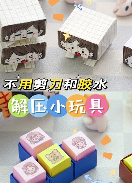 高三陪读让我发泄——高考专用情绪舒缓解压玩具