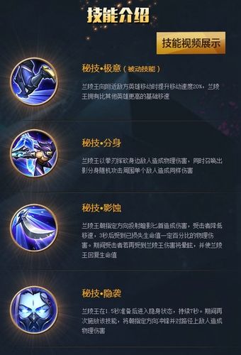 王者荣耀净化技能解密：全面解析净化解控能力，实战应对各种英雄技能攻略