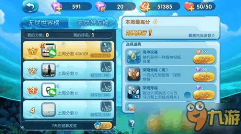 每日挑战-宝石大战无尽模式策略精髓与高分秘籍独家分享