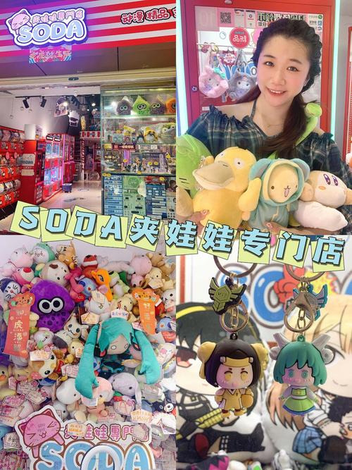 530 动漫，一站式动漫周边商品购物平台