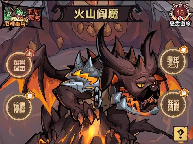 阎魔测试新版揭秘：速度与命中究竟哪个是核心要素？