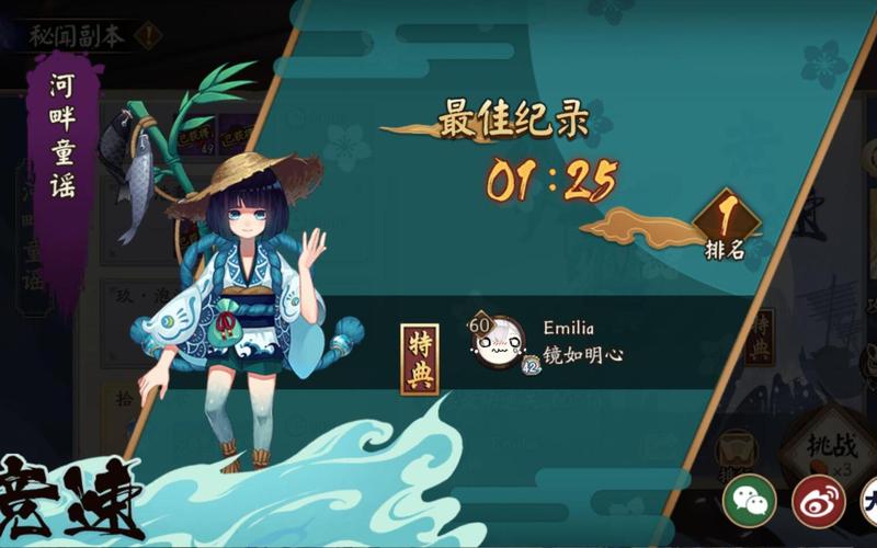 阴阳师河畔童谣河童副本第层攻略：高效打法与通关技巧详解
