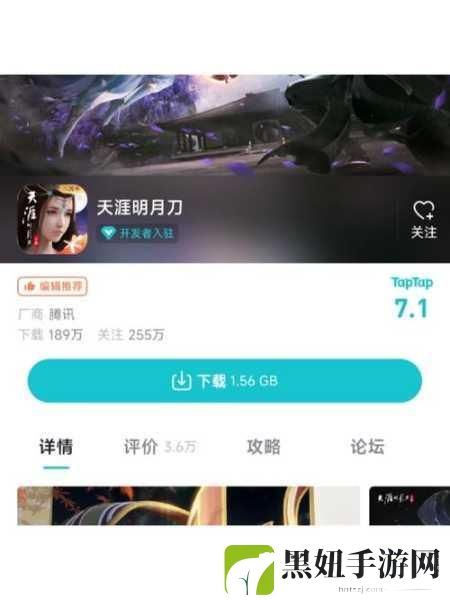 天涯明月刀手游，千元机能否畅享武侠江湖？