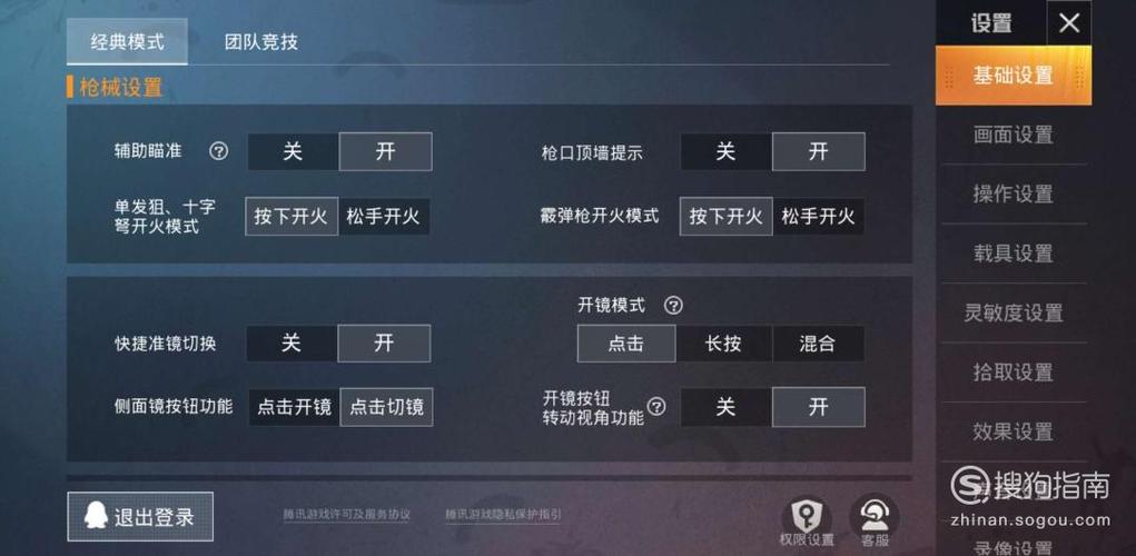 和平精英全新标记功能实战指南：高效运用标记助你战到底