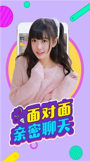一款拥有草莓、丝瓜、秋葵、向日葵等多种精彩内容的 18 岁在线观看污 ios 免费应用