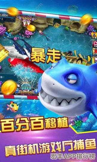 疯狂蟹宴：捕鱼达人必备！全新螃蟹小游戏趣味玩法与规则全攻略