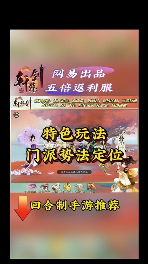 轩辕剑龙舞云山：宠物融合技能攻略——护驾融合天赋全解析