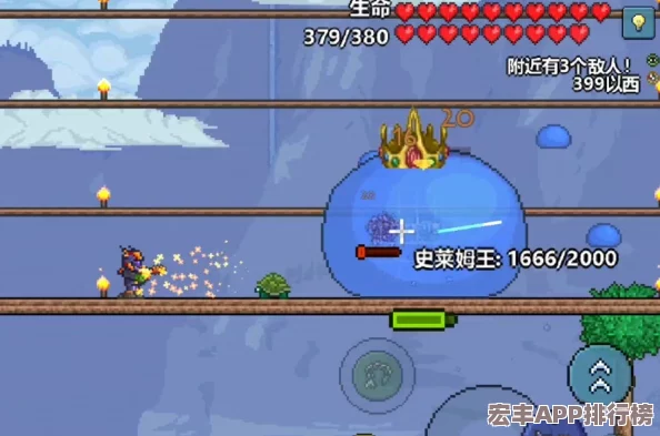 泰拉瑞亚攻略