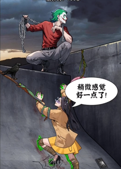 《隐秘的档案》曲面求生通关攻略