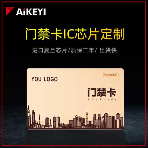 精品卡 1 卡 2 卡 3:高品质多功能智能卡,畅享便捷生活