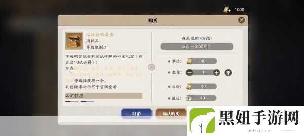 天涯明月刀手游丐帮心法选择全攻略