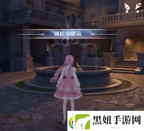 无限暖暖镇长宅邸奇想星在哪