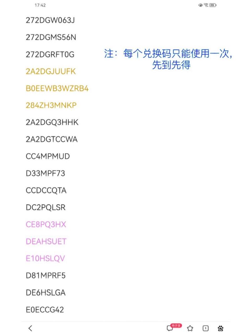 香肠派对ss5全新糖果兑换码集锦：最新糖果兑换攻略分享