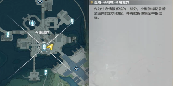 鸣潮星心相印成就应该怎么获得-鸣潮星心相印成就的获得方法是什么