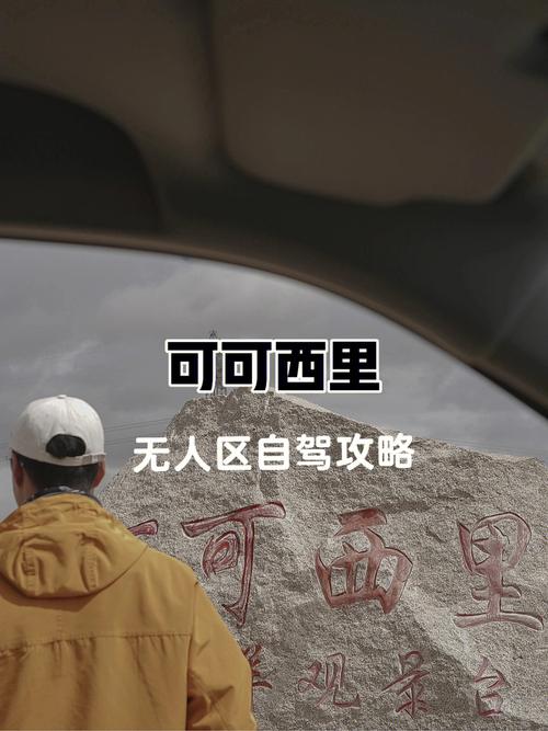 国精一二二产品无人区免费应用，这是一款提供高品质生活的应用
