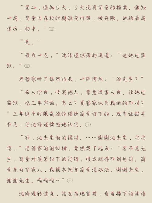 h 言情小说推荐：霸道总裁爱上我，一夜缠绵，蚀骨危情