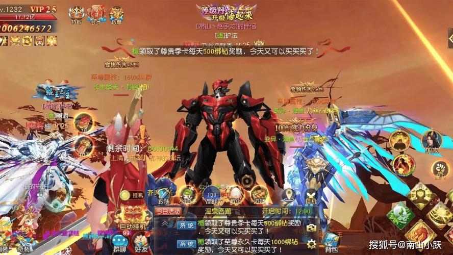 仙侠冲级攻略：金钱使用策略详解，助力高效升级之路