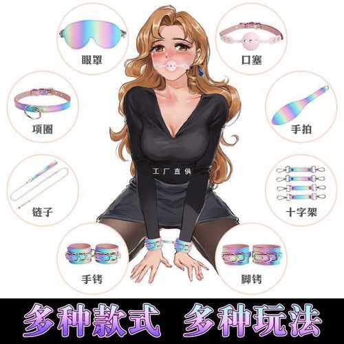 亚洲厕拍成人情趣用品，独特设计，带给你全新体验
