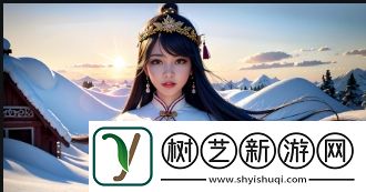 97视频：年轻人追逐潮流的最佳视频平台-丰富内容与互动功能全解析