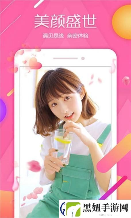 私密直播全婐APP免费大渔直播