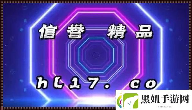 17ccc猛料潮涌-键盘侠的潮流解码