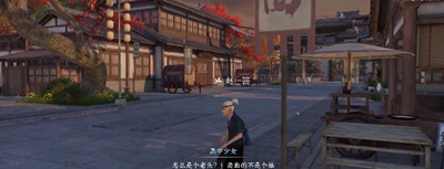 《逆水寒手游》逆旅行止任务怎么过