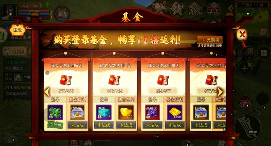 武极天下手游装备材料交易系统详解：玩家间自由交易装备材料的可能性分析