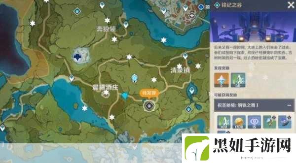 原神被怜爱的少女套装获取全攻略