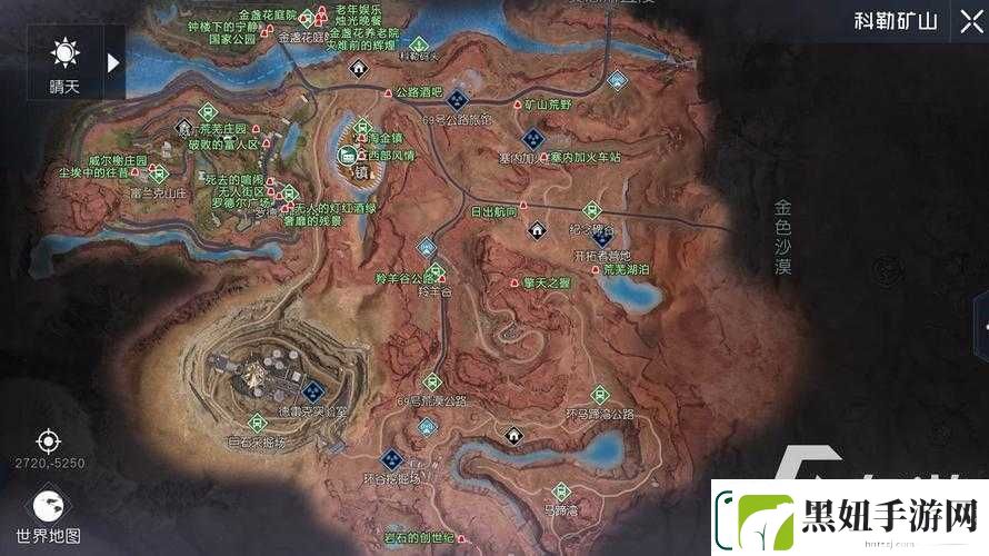 黎明觉醒资源点分布大揭秘：探寻资源丰富的宝藏之地