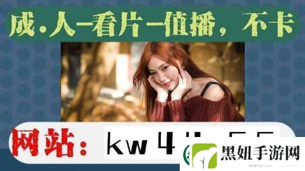 野花韩国日本免费观看：畅享日韩精彩