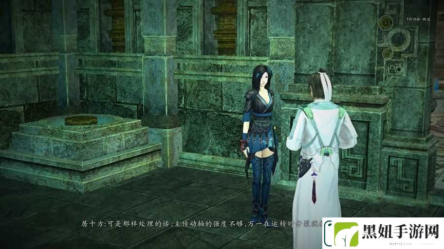 仙剑奇侠传：倏忽之穴穿越攻略指南