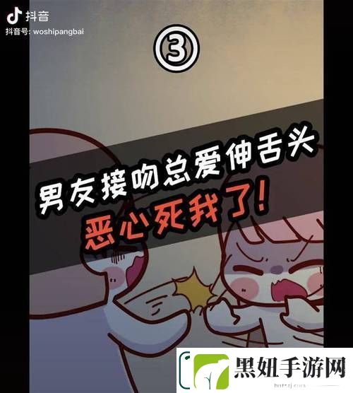 男友把舌头都伸进我的嘴巴里了-用户热议：这些亲密瞬间意味着什么