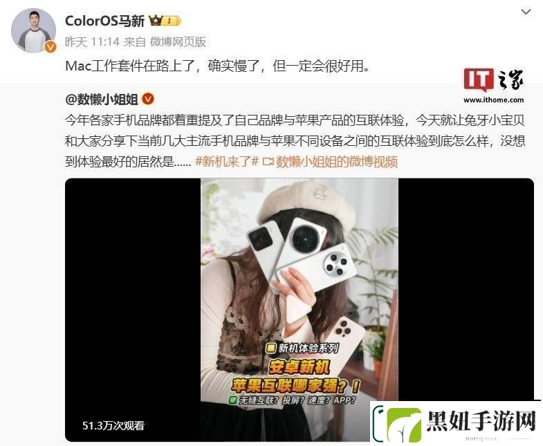 OPPO马新透露：Mac工作套件正开发中-虽慢但值得期待