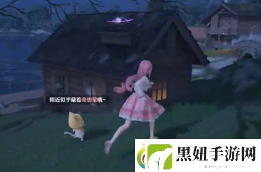 无限暖暖镇长宅邸奇想星在哪