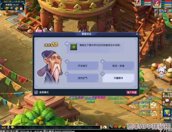 高效玩转迷你西游：独家策略揭秘-从零到专家级赚钱技巧全攻略