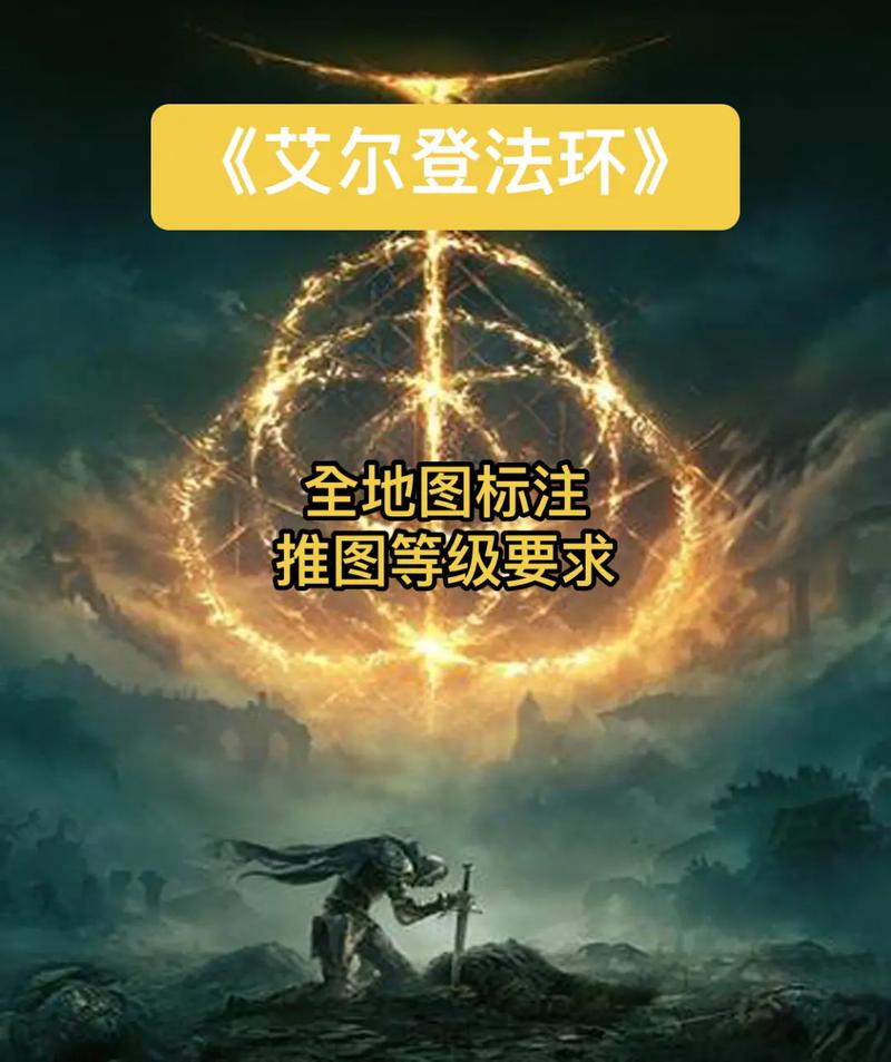 解锁遗迹勇士3D天空之城地图的全面攻略指南