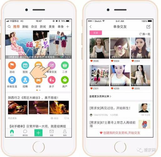 拔擦拔擦 8X 海外永久华人免费视频聊天交友软件，一键匹配，随时畅聊