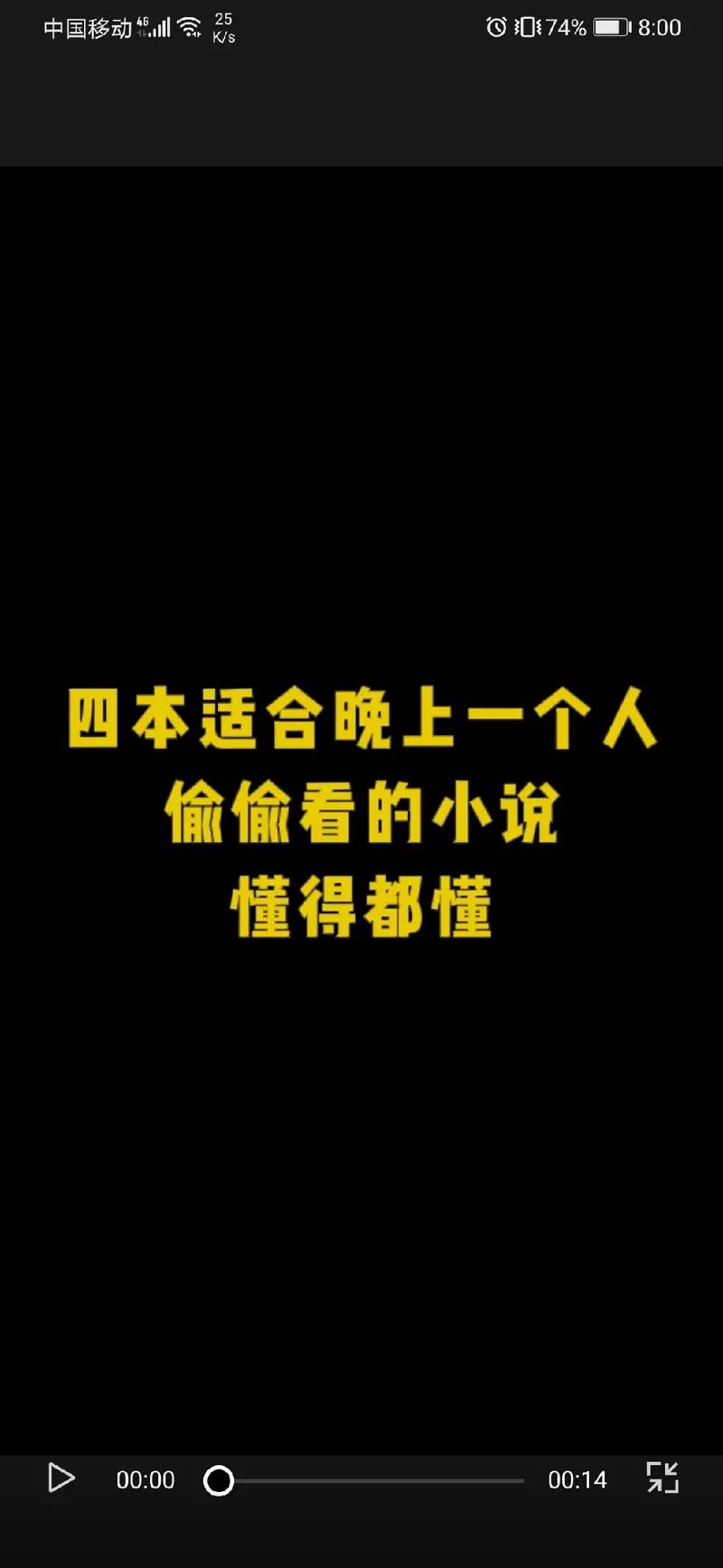 runaway 免费观看在线阅读，精彩小说实时更新，快来开启你的阅读之旅