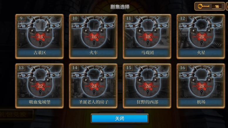 密室逃脱7环游世界第章古董区详细攻略：解锁古董谜题通关秘籍