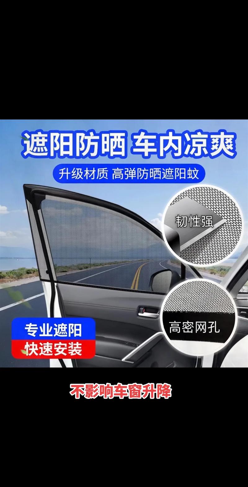 公交车挺进艳妇，防晒防蚊舒适美观的时尚必备品