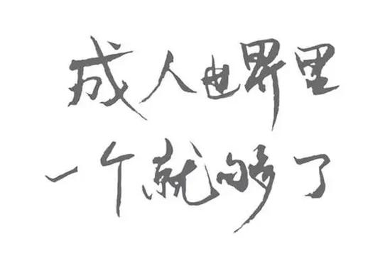ONE.YG99.AQQ 一个致敬韩寒版韩寒经典文集，重温青春记忆，感受文字力量