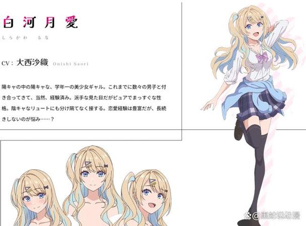 精灵探访记樱花动漫：享受高清画质，精彩内容尽在这里