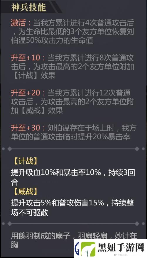 小浣熊神兵列传零氪贵族必养的第一辅助竟然是他！
