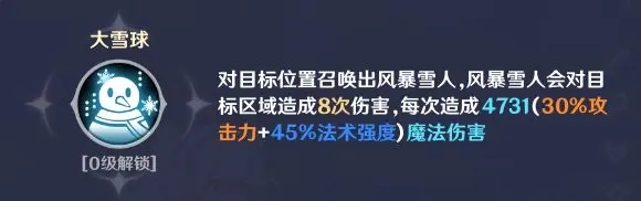 英雄如约而至攻守兼备流怎么玩-英雄如约而至攻守兼备流玩法攻略