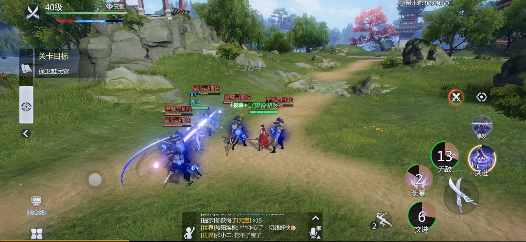 剑侠世界手游：3D全景视角，沉浸式体验360度自由探索