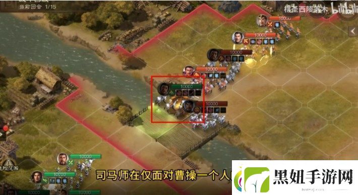 三国志战棋版三马同槽阵容怎么玩
